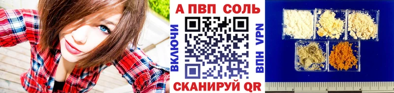 Где найти наркотики Змеиногорск МАРИХУАНА  АМФ  Alpha-PVP  БУТИРАТ  Кокаин  МЕФ  ГАШИШ 