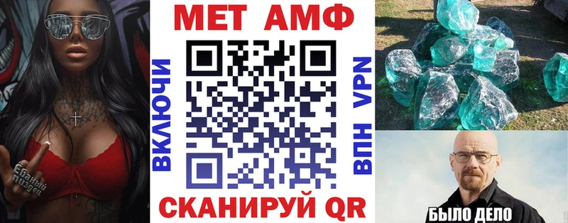АМФЕТАМИН 97%  Змеиногорск 