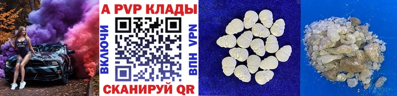 ОМГ ОМГ ТОР  наркошоп  Змеиногорск  Alpha-PVP Соль 