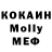 Cocaine VHQ Nikolaj Medvedev