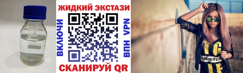 где найти наркотики  Змеиногорск  площадка как зайти  Бутират BDO 