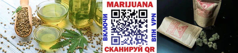 Печенье с ТГК конопля  как найти наркотики  Змеиногорск 