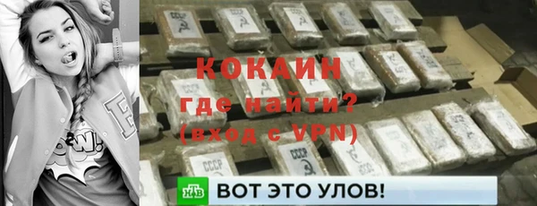 скорость mdpv Нефтекумск