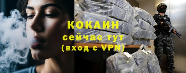 таблы Навашино