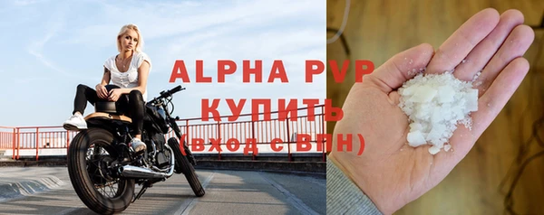 кокаин VHQ Нефтегорск