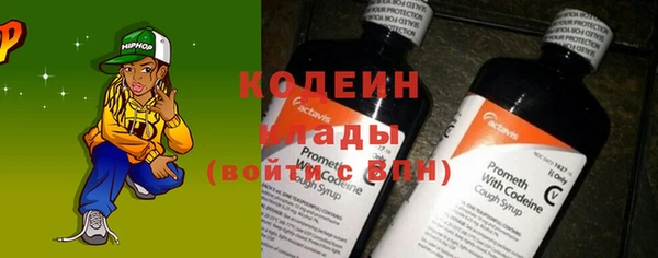 кокаин VHQ Нефтегорск