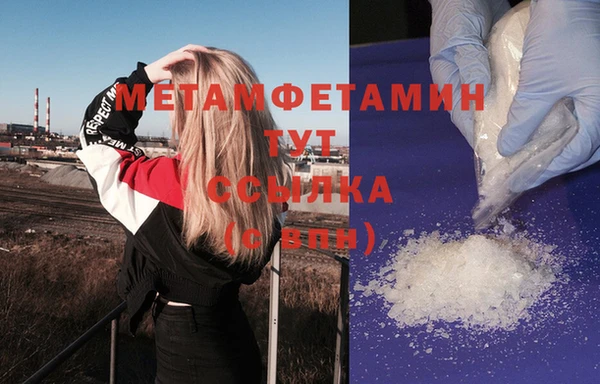 прущий лед Нея