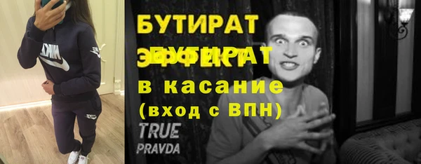 тгк Наволоки