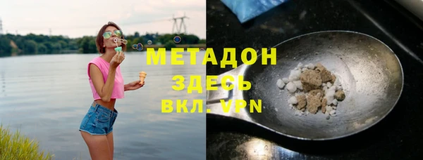 кокаин VHQ Нефтегорск
