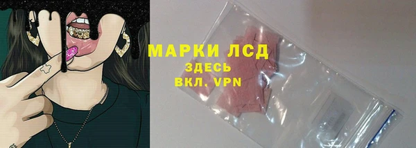 метадон Новозыбков