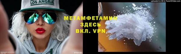 прущий лед Нея