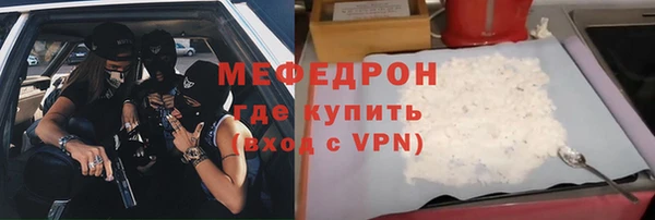 скорость mdpv Нефтекумск