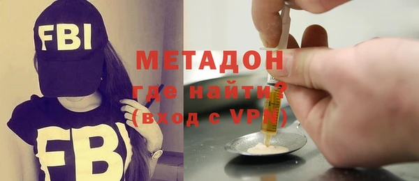 кокаин VHQ Нефтегорск