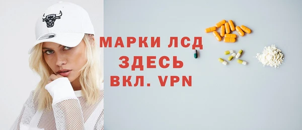 таблы Навашино