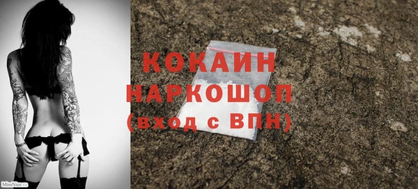 скорость mdpv Нефтекумск