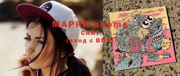 тгк Михайловка