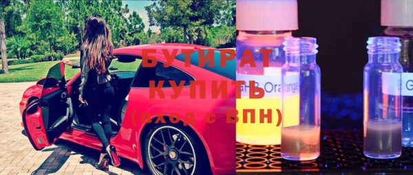 прущий лед Нея