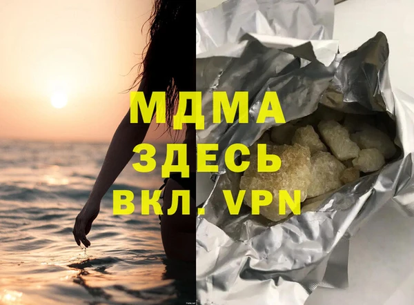 mdpv Вязьма