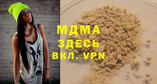 прущий лед Нея