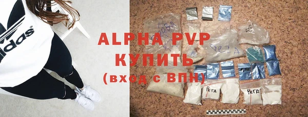 кокаин VHQ Нефтегорск