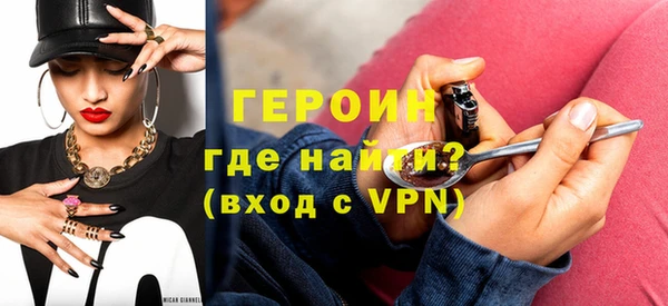 ПСИЛОЦИБИНОВЫЕ ГРИБЫ Новокубанск