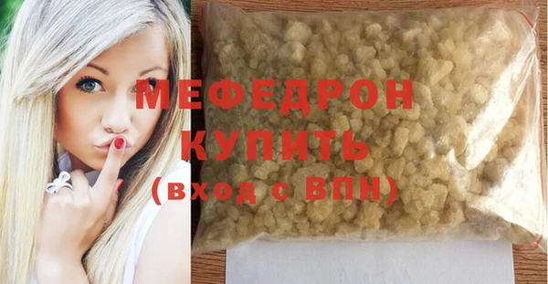 тгк Наволоки