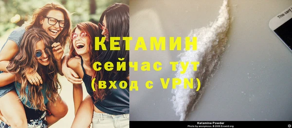 кокаин VHQ Нефтегорск