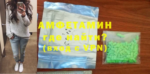 скорость mdpv Нефтекумск
