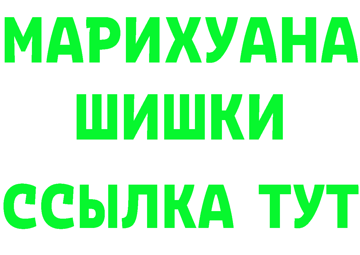 Альфа ПВП СК КРИС зеркало площадка hydra Змеиногорск