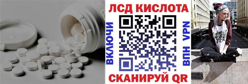 LSD-25 экстази кислота  Змеиногорск 