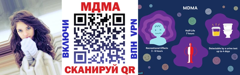 МДМА кристаллы  Змеиногорск 