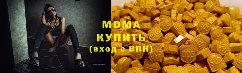 MDMA crystal  Змеиногорск 