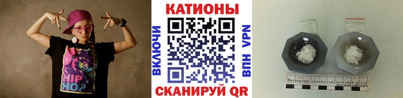кракен ONION  продажа наркотиков  Змеиногорск  МЕФ 4 MMC 