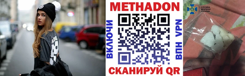 даркнет сайт  маркетплейс Telegram  Метадон белоснежный  Змеиногорск 