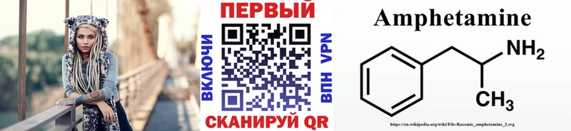 Первитин кристалл  закладка  Змеиногорск 