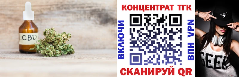 даркнет сайт Змеиногорск ТГК жижа