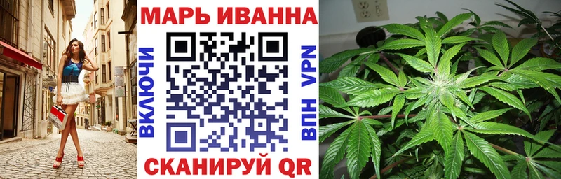 гидра как войти  Змеиногорск  Каннабис Bruce Banner 